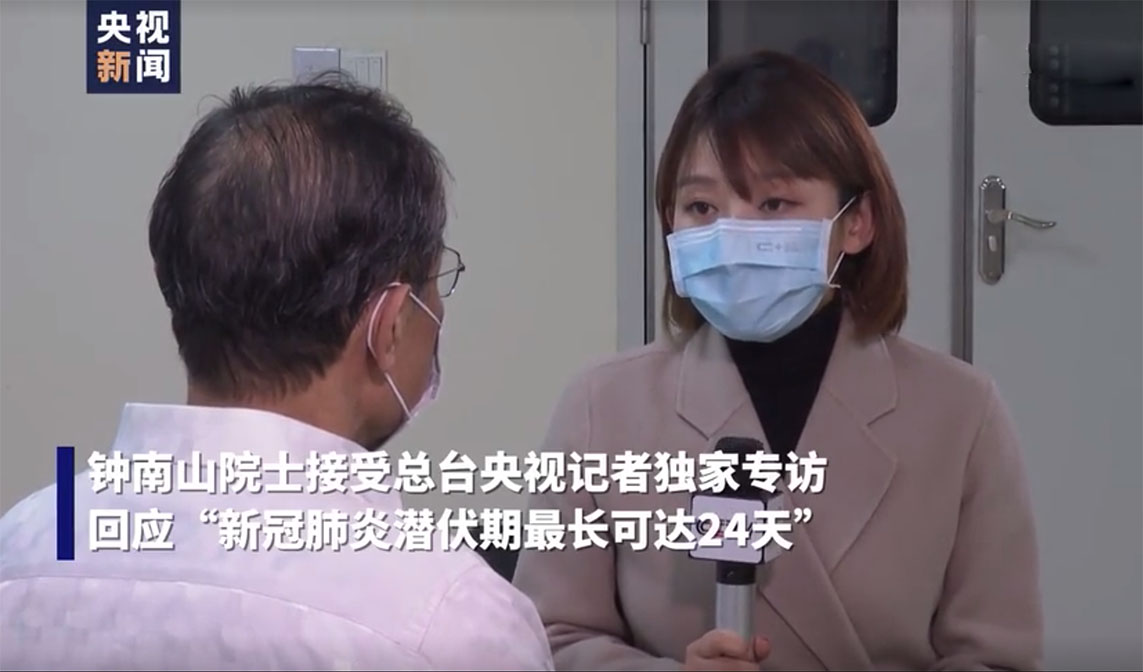 “钟南山的最新论文发现新冠肺炎潜伏期最长可达24天”不应该被过度解读