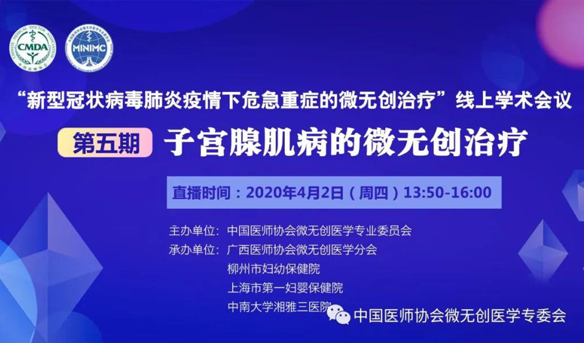【第五期】一起战