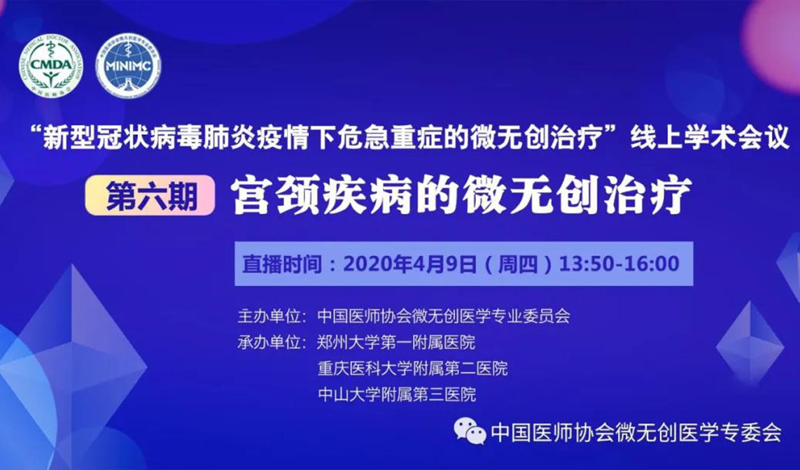 【第六期】一起战