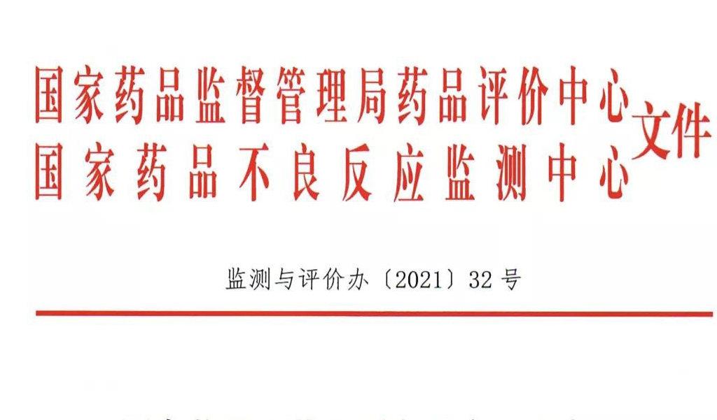 喜讯！海扶医疗获评“2020年优秀医疗机构”