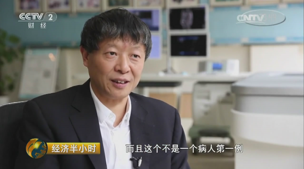 CCTV2《经济半小时》厉害了！中国最新手术刀