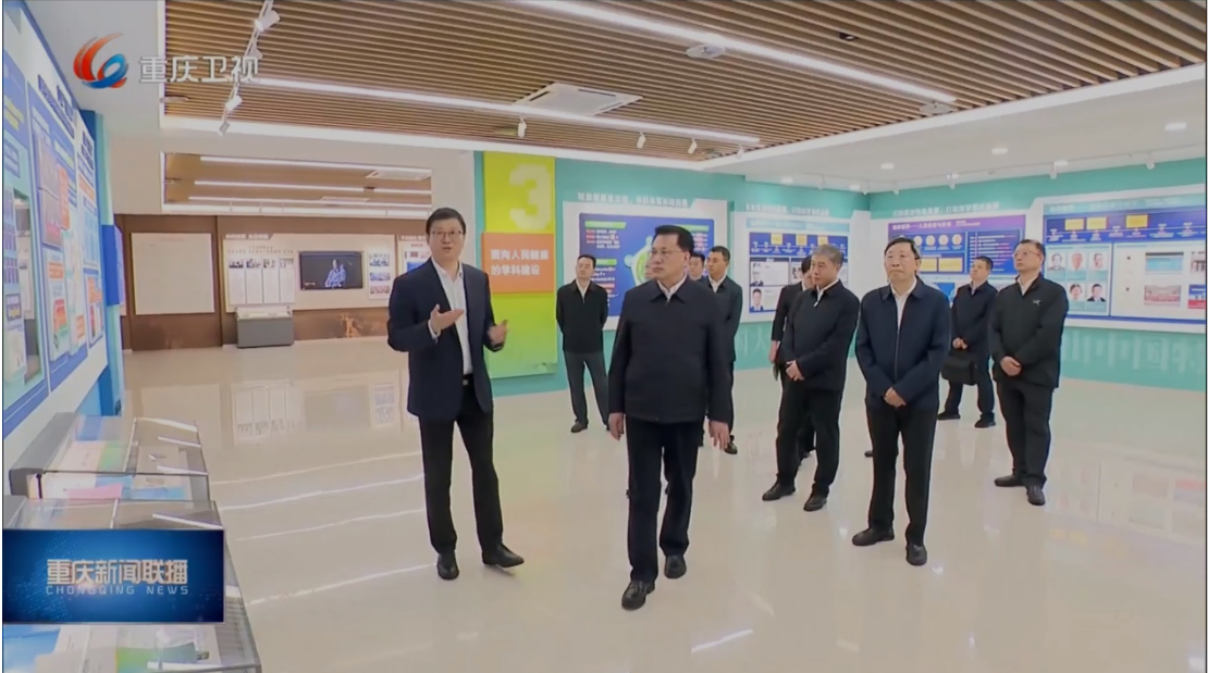 袁家军书记视察重庆医科大学，王智彪教授汇报海扶系列设备原创科研成果