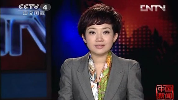CCTV4《中国加速推进无创治疗的临床应用》